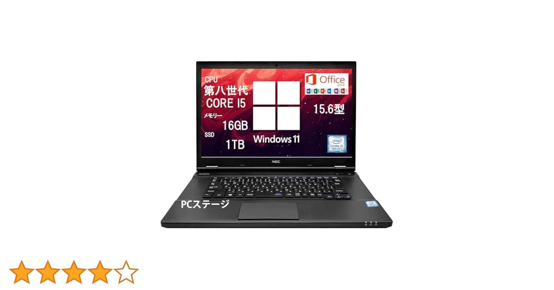 Amazon.co.jp: 【整備済み品】NEC ノートパソコン [ PC ステージ